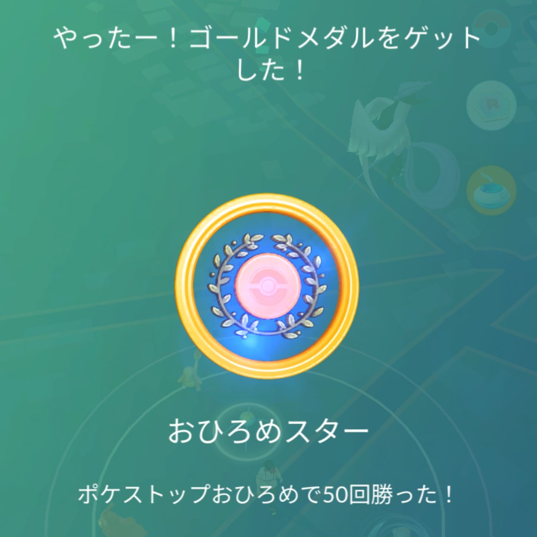 csoil_cv's tweet photo. ド田舎おひろめスポットが増えたおかげで金メダルGET🥇憧れのドクターピカチュウポーズを手に入れました🥰しかしピカチュウGETまでの道のりはまだまだ長い…🥹 https://t.co/JNFt6n2obQ
