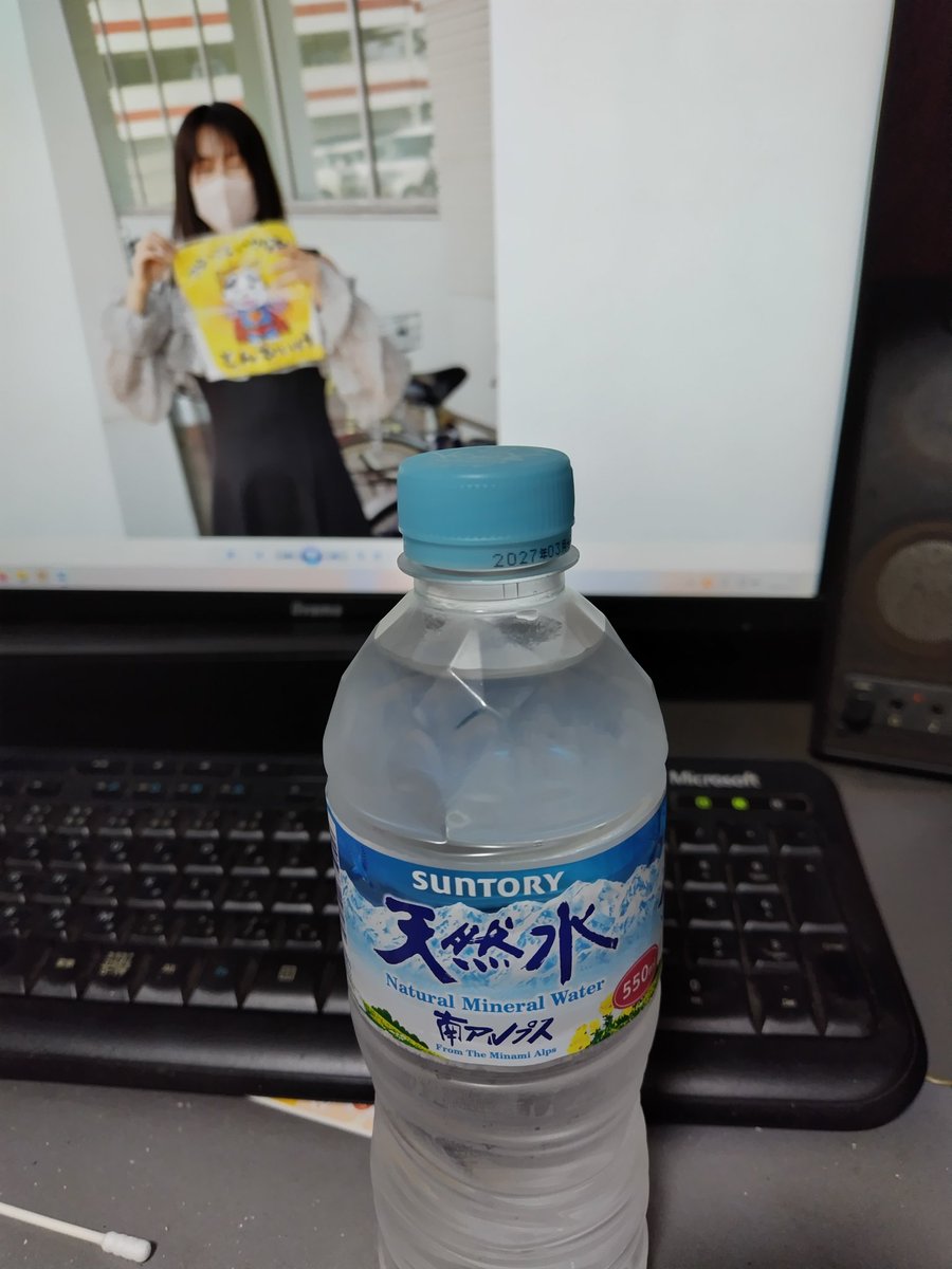 rorarora79's tweet photo. 日曜日にぽな様から頂いた聖水でも飲んで寝ますかな〜ちなみに写真に悪意は無いですw https://t.co/j10yiICNic