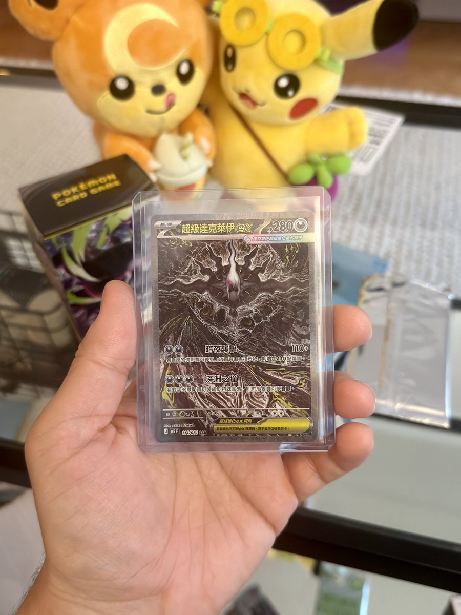 Driggsy_'s tweet photo. First pull from the Abyss Eye pack

Is this good? https://t.co/3Kooy1Np3Y