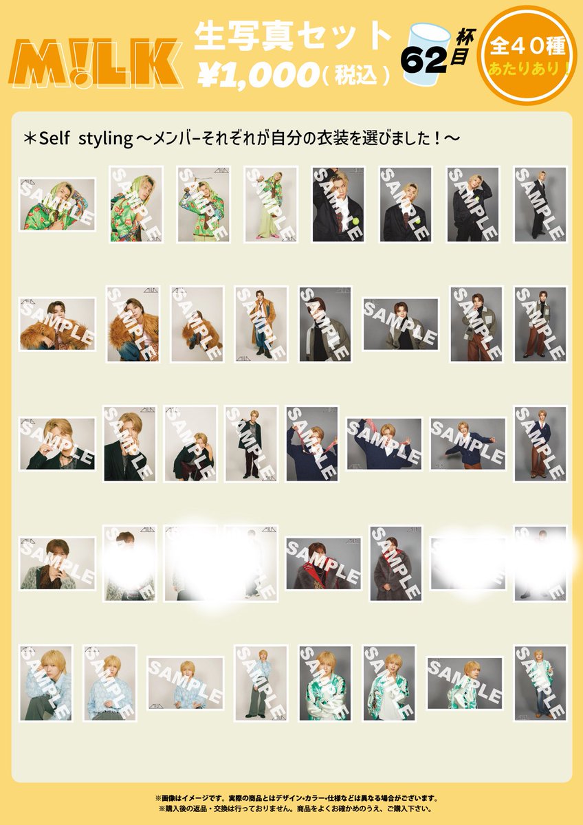 17woo_'s tweet photo. @1
M!LK SMILE POP! スマポ 生写真 62杯目 63杯目 64杯目 のぞみる展 爆ホム 交換

譲：画像1.2
佐野/吉田 / 塩﨑/曽野 / 集合

求：62杯 印なし山中 or 他山中なんでも検討します

郵送希望📮
お気軽にDMまたはリプライにてお声がけください💐 https://t.co/V9a7PWgNNg