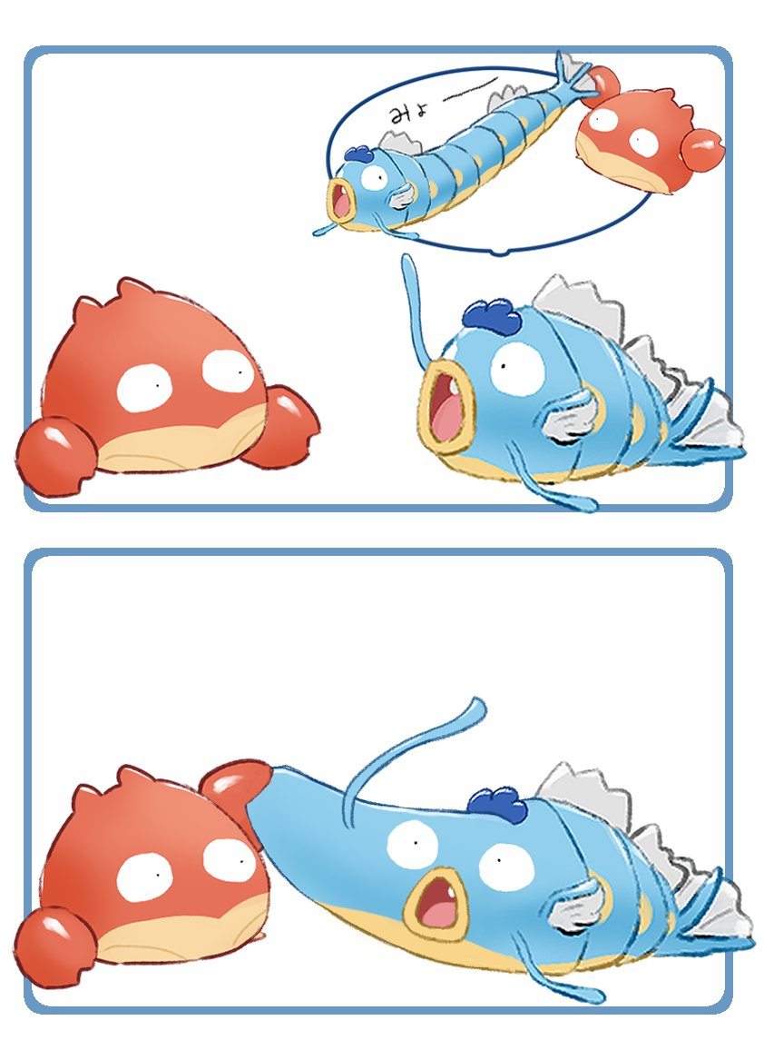 nuuuuu00_xxx's tweet photo. 本気（マジ）ギャラドス https://t.co/6Jb5AZKOiX