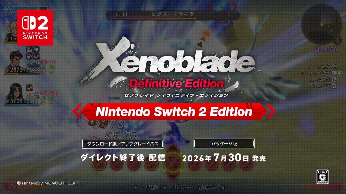 Korosuke_1201's tweet photo. 我々の期待で棒高跳びクラスまで上がったハードルをロケットで越えていく会社、モノリスソフト

いや今回は特に酷いぞ

#NintendoDirectJP https://t.co/J0NTgzur23