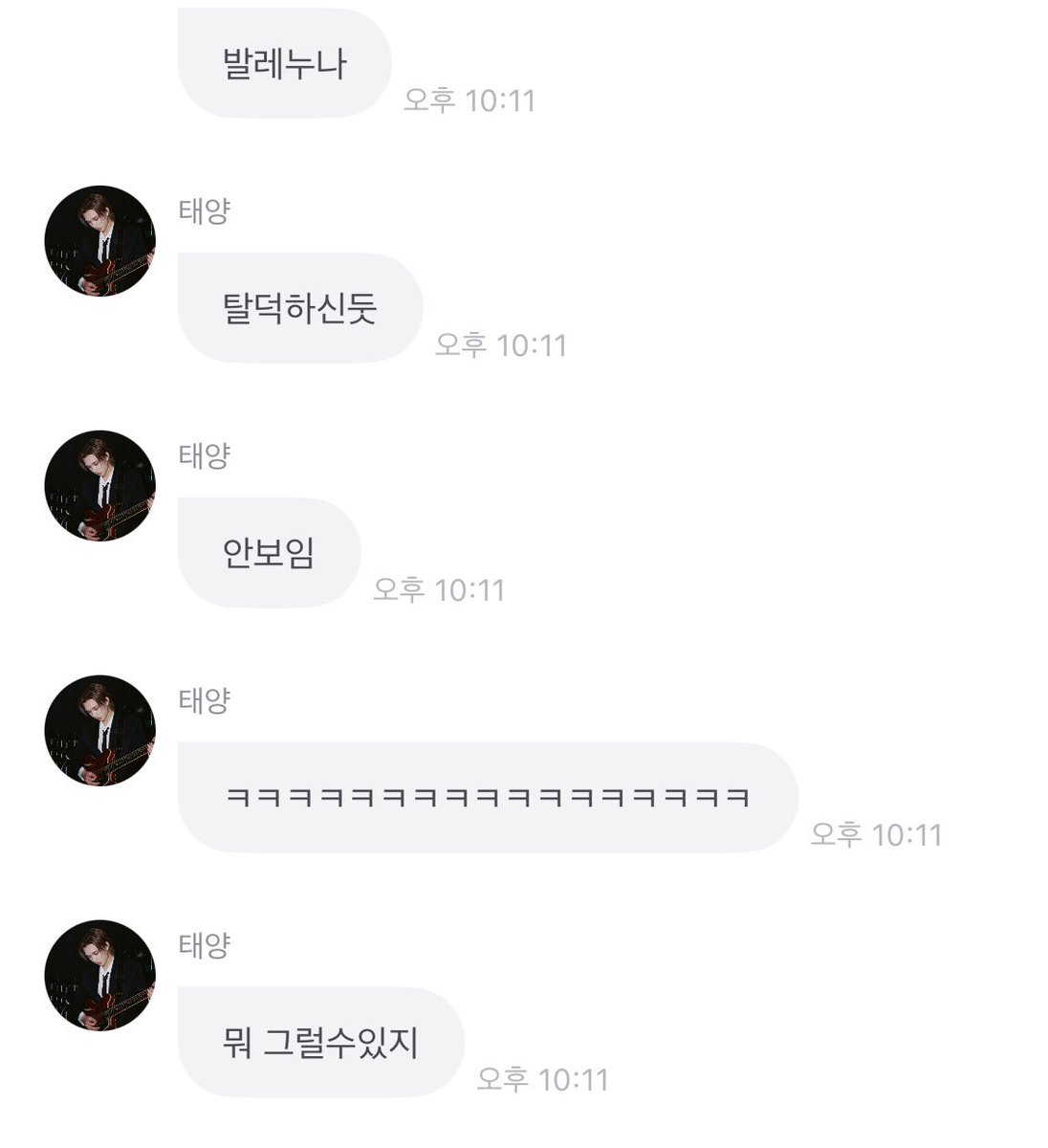 choihetssal0701's tweet photo. hing ㅠ
☀️: ballet noona may have unstanned. I don't see her anymore ㅋㅋㅋ well... it happens https://t.co/RhXMObAiGb