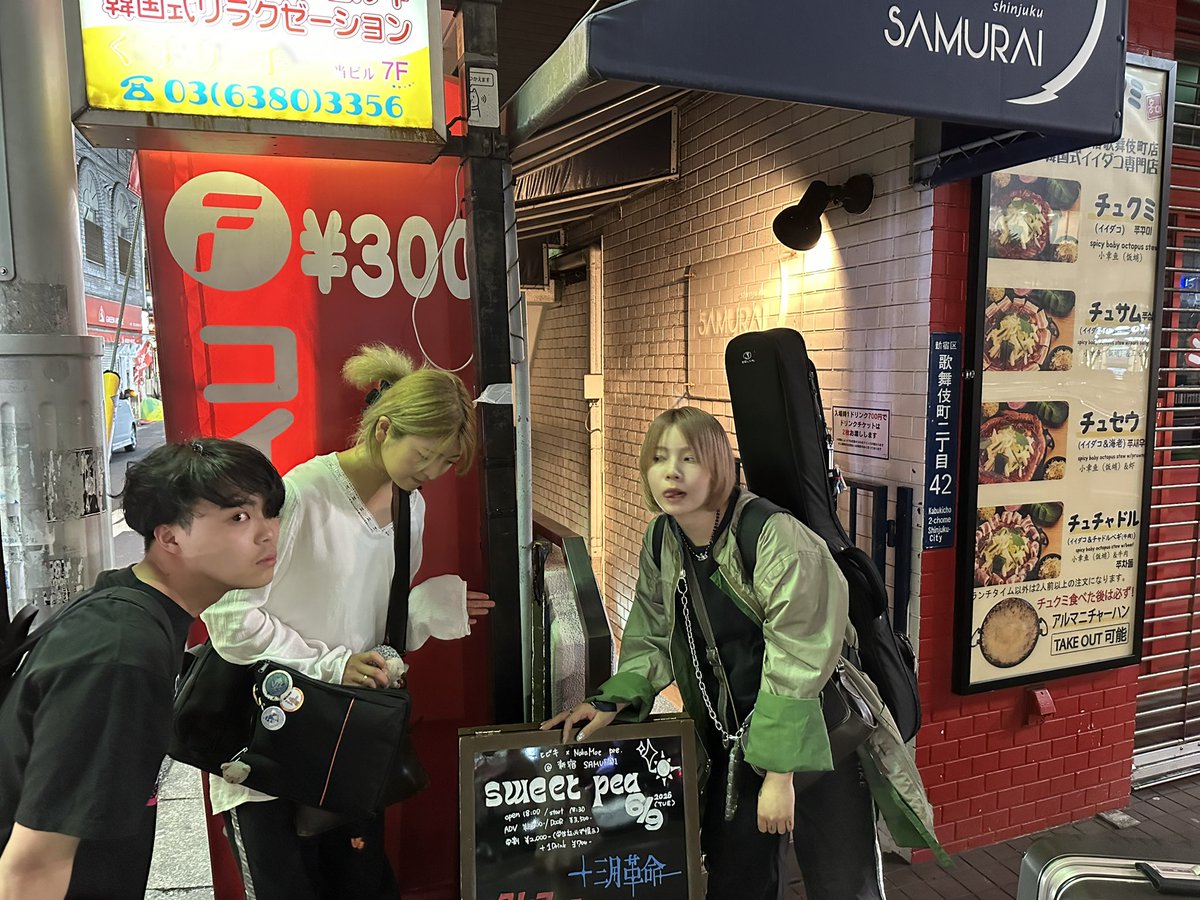 JSK_band's tweet photo. 新宿SAMURAIありがとうございました！！！
⁡
1.ガールズ・イン・ザ・シー
2.そなた
3.クーデター
4.蜂蜜の朝
5.ゴートソング
6.あんたにもらったビッグマフ！
7.打撲線 https://t.co/QuqzoXRiTl