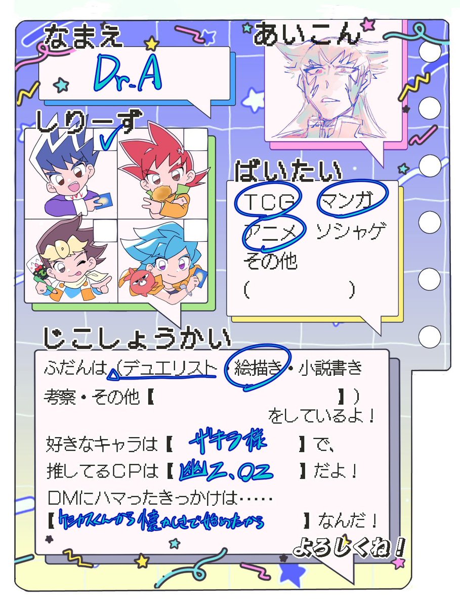 A00vZ's tweet photo. DMPとしては初心者🔰勉強中
詳しくはリトリン
ゆるりとやってます！是非お話出来る方と繋がりたいです ·͜·
よろしくお願いします👾

https://t.co/UEER2CGWjK

 #DMプロフ帳 https://t.co/FOIMDap96b