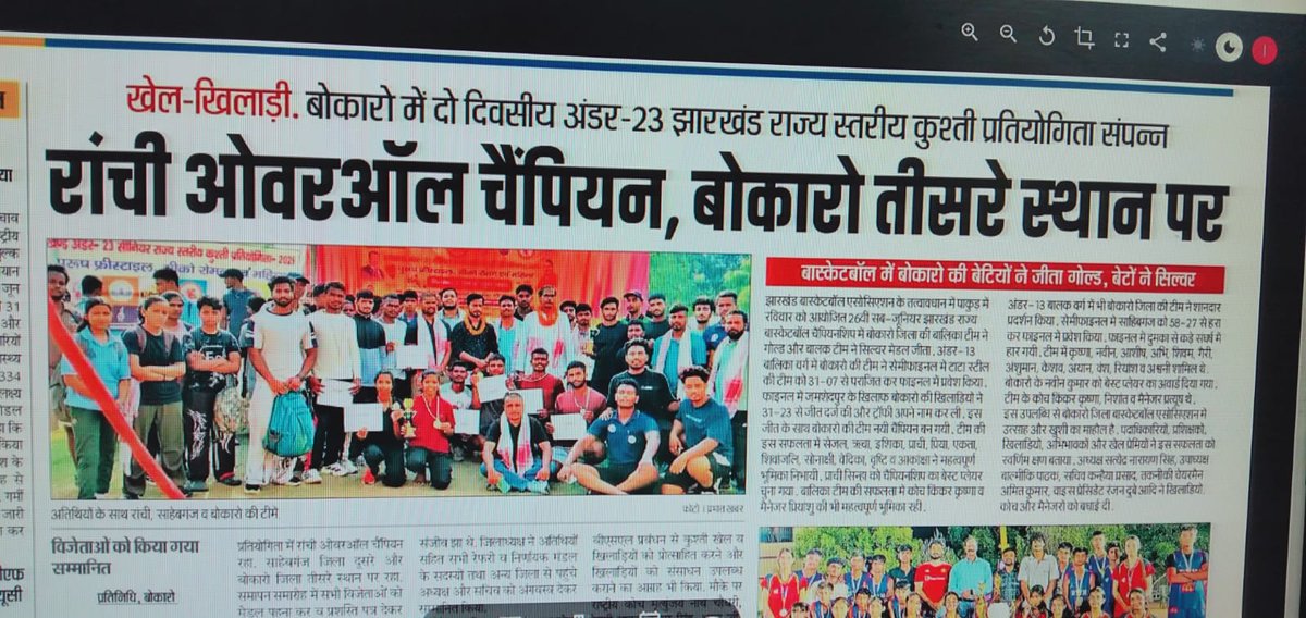 StateJharkhand's tweet photo. https://t.co/jPcXoj0AJW