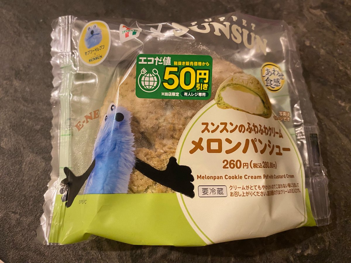 ramuramuu08's tweet photo. 最近のシュークリーム、アツすぎる
ローソンのクッキーシューと
セブンのスンスンメロンパンシューは
もう5個ぐらい食べてる
ビアードパパの苔も神です
がちでおいしすぎる https://t.co/FVc5eDXbdj