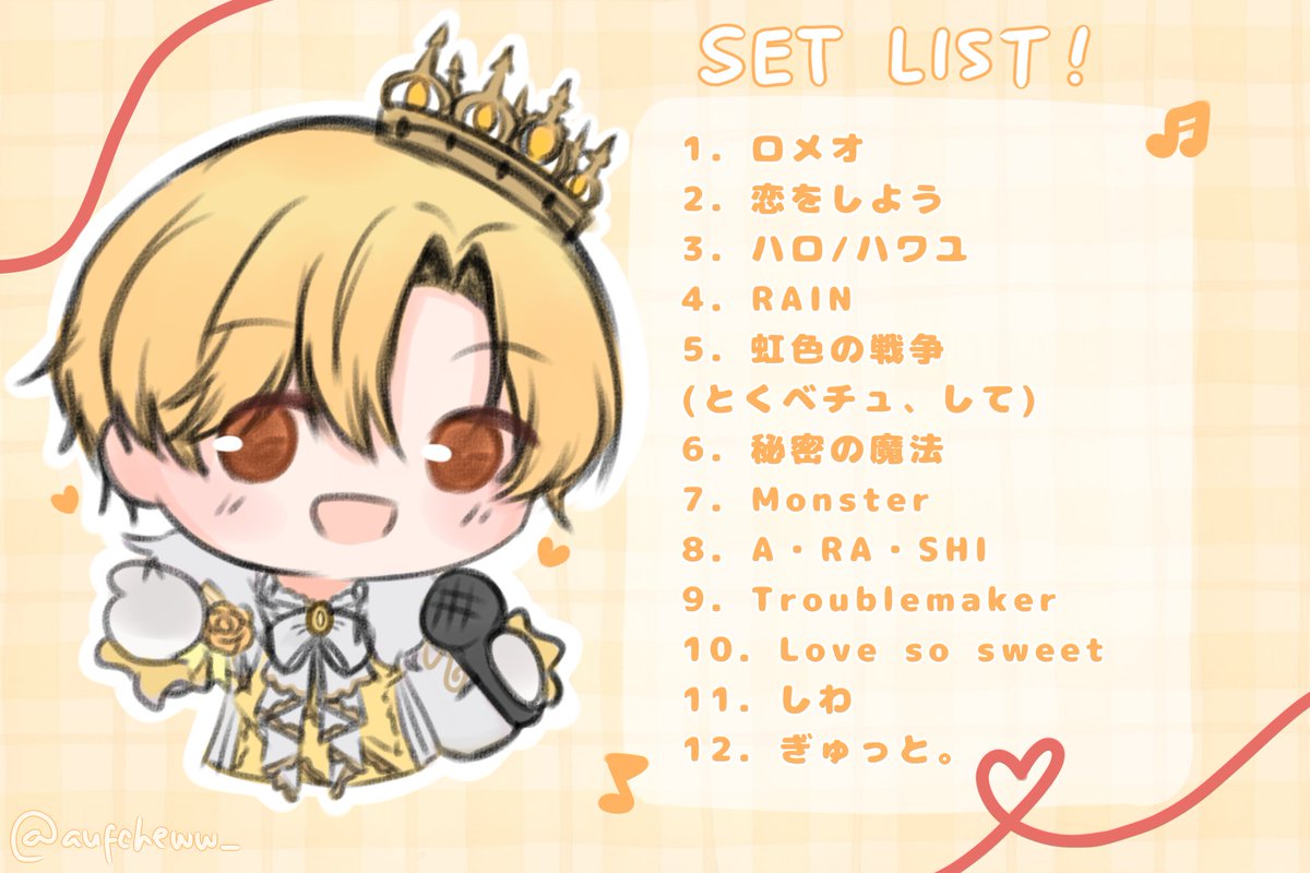 aufcheww_'s tweet photo. 素敵な歌枠ありがとうございました🎤💛

めっちゃ楽しかったです! るうとくんの優しい声が好きでした。貴重な2時間をありがとう。(⁠｡⁠･⁠ω⁠･⁠｡⁠)⁠ﾉ💛
 
おつるぅとでした、ゆっくりごはん食べてね、またあとでね🗝💛
 
#るぅとぎゃらりー
 #るぅとくん https://t.co/3ZjTdozbpa