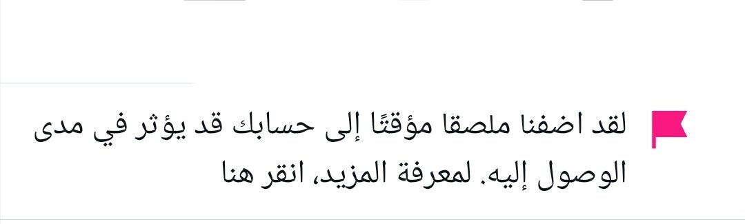 محمد|🇪🇦 tweet media