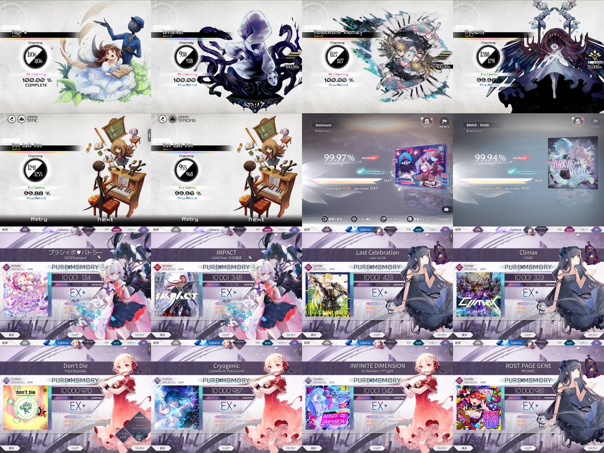 _Landorus's tweet photo. ろべりあですDEEMOとArcaeaをやってます。 https://t.co/BlFbu4tvn3
