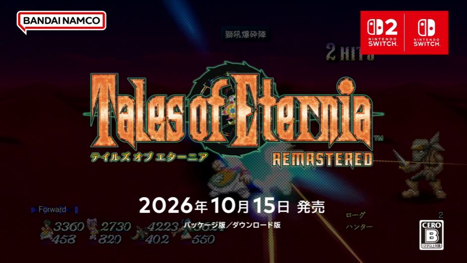 denfaminicogame's tweet photo. 『テイルズ オブ エターニア リマスター』発表！Switch、Switch 2向けに2026年10月15日発売
https://t.co/StTnT43mUo

主人公・リッドは別世界から来た少女・メルディと出会い、お互いの世界を滅亡から救うため旅に出る。2000年発売の『テイルズ オブ』シリーズ人気作
#NintendoDirectJP #ニンダイ https://t.co/pbcQJEPSyD