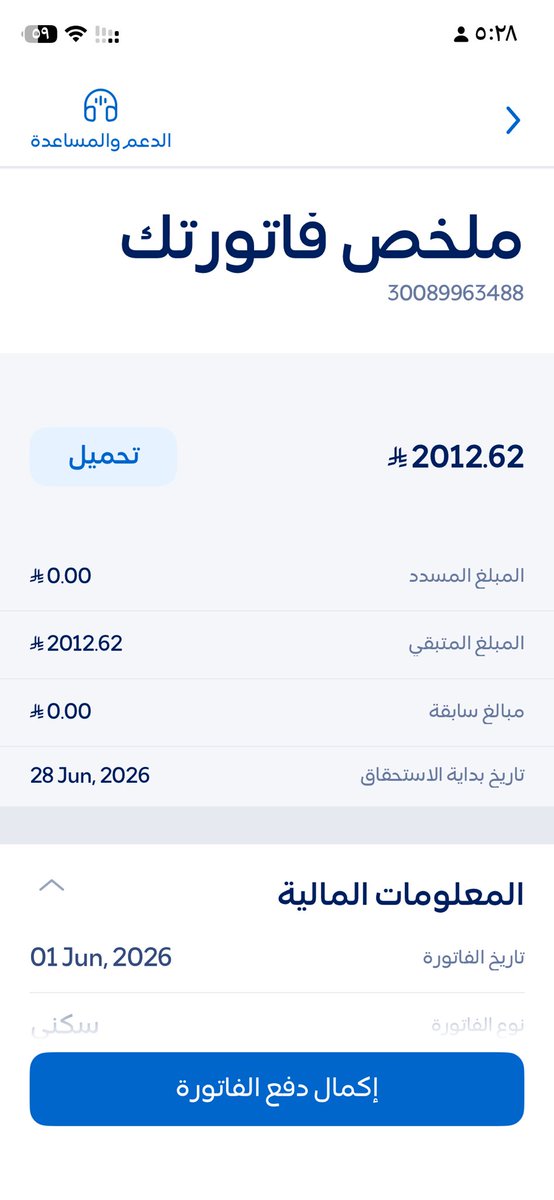 h_uvgu's tweet photo. @ji40b 
@3m__s 

امنيه واحد تكفون الله يسعدكم 😭😭💛💙 https://t.co/FlWUYaDwkj