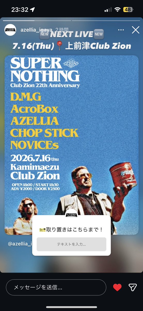 yoo_stereoman13's tweet photo. AcroBoxとAZELLIAいるとかもう確定です！！！！
行きます！！！！！！！ https://t.co/oBTZft7wBA