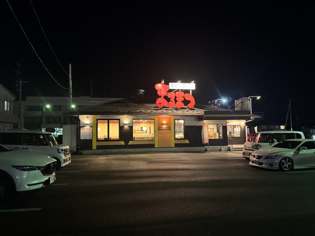girick_113's tweet photo. 東北に行ったら絶対寄らなきゃ行けない場所なの https://t.co/WazLEAMHZK