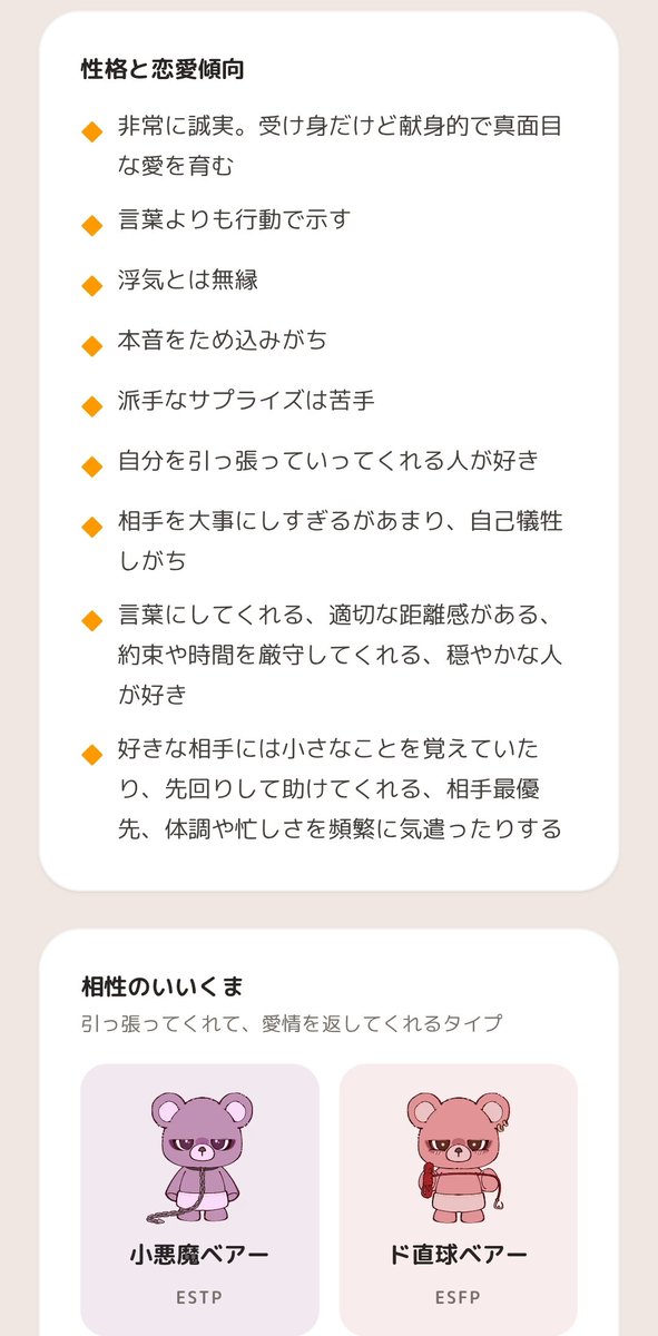 002_31's tweet photo. 優しいのか？？？？ https://t.co/OtCKBcxCOm