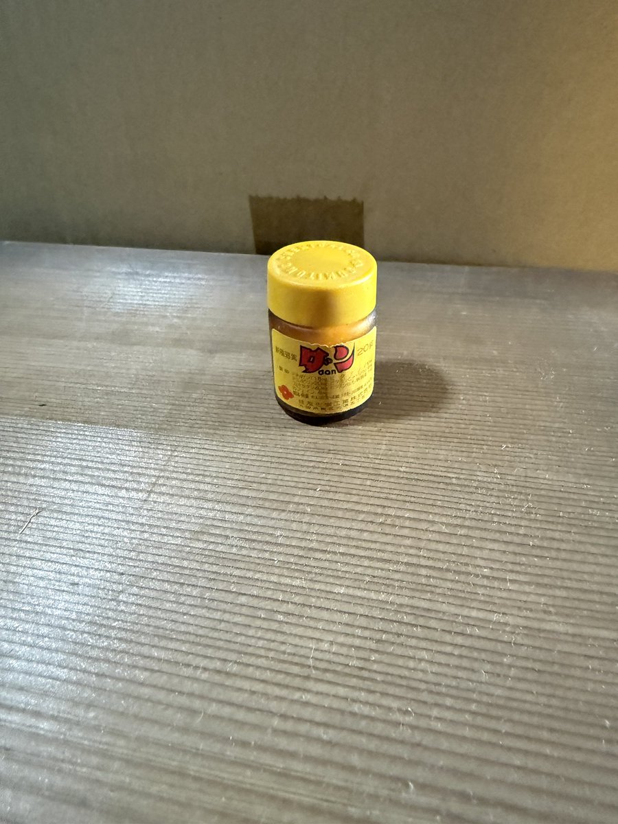 cloud_agent's tweet photo. 解体前の家から古い薬品が出てくる。
ダン
パラエス
イソルチン
男性ラップル https://t.co/zPTOLBMNfs