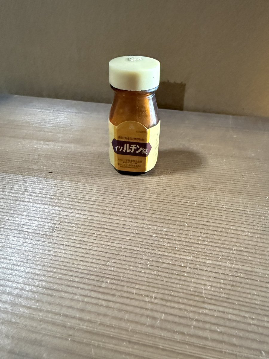 cloud_agent's tweet photo. 解体前の家から古い薬品が出てくる。
ダン
パラエス
イソルチン
男性ラップル https://t.co/zPTOLBMNfs