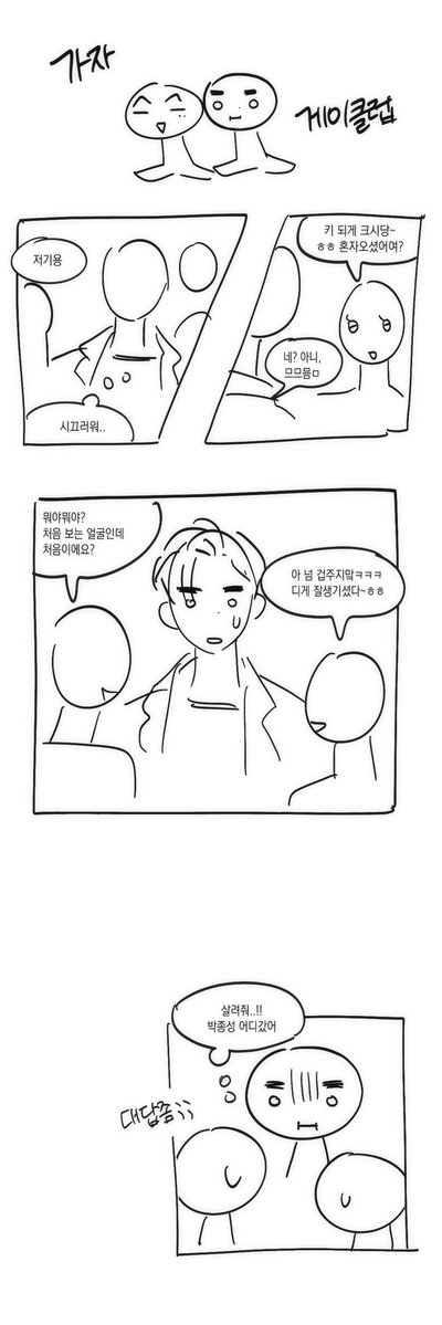 구독용계정 tweet media