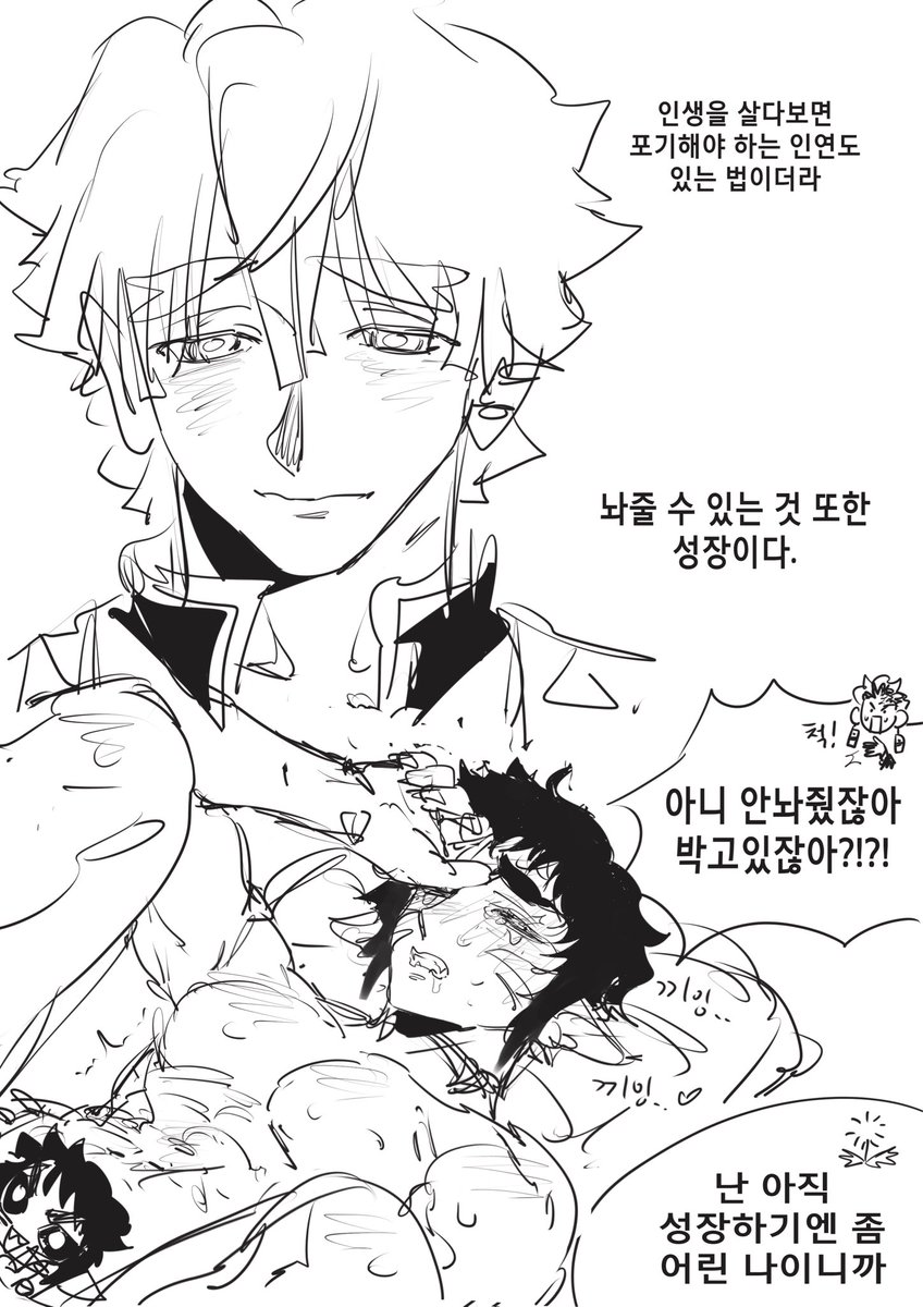 Ybxu7UNZTd81650's tweet photo. 트라우마를 페티쉬로 함수변환 https://t.co/42ZL13CbZ5
