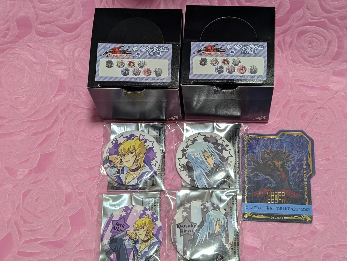 aH4SUtllnj61232's tweet photo. ╭━━━╮
　  交換
╰━ｖ━╯
遊戯王 ゆぎお
5D's ゴッズ 5ズ
A3 eeo POP UP SHOP 背中あわせ

☑譲渡￤缶バッジ※3箱分
　ジャック
　鬼柳

☑求
　遊星
※引き、upの2:2

☑梱包
　OPP＋プチプチ2重＋OPP
☑郵送
　クリックポストでポスト投函
☑都内手渡し
　日時応相談 https://t.co/gDGTkTbBmh