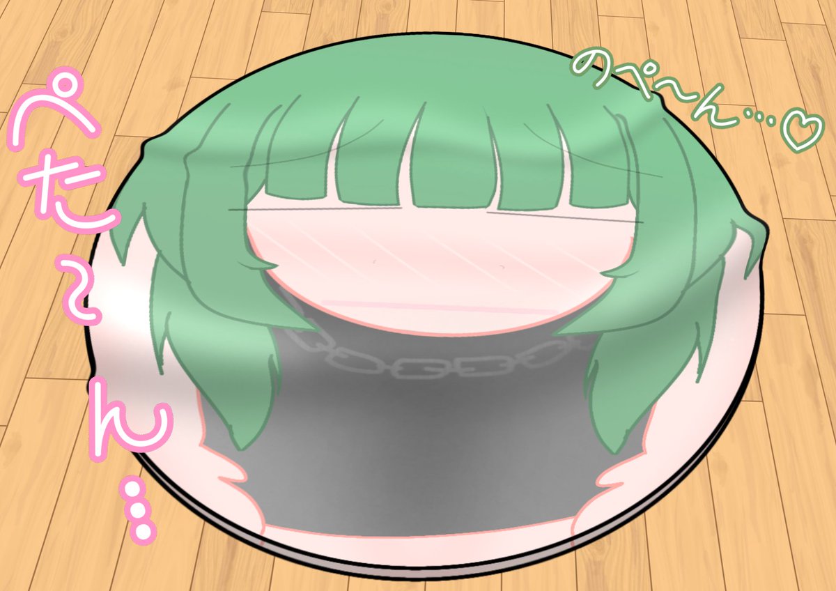 takadeen_GT's tweet photo. @mamethi05 
おまめの代理ちゃんの球体化→平面化です
最後はうっすいシートになっちゃった…
#平面化 #毎月9日は球体化の日 https://t.co/remfZLIXKX