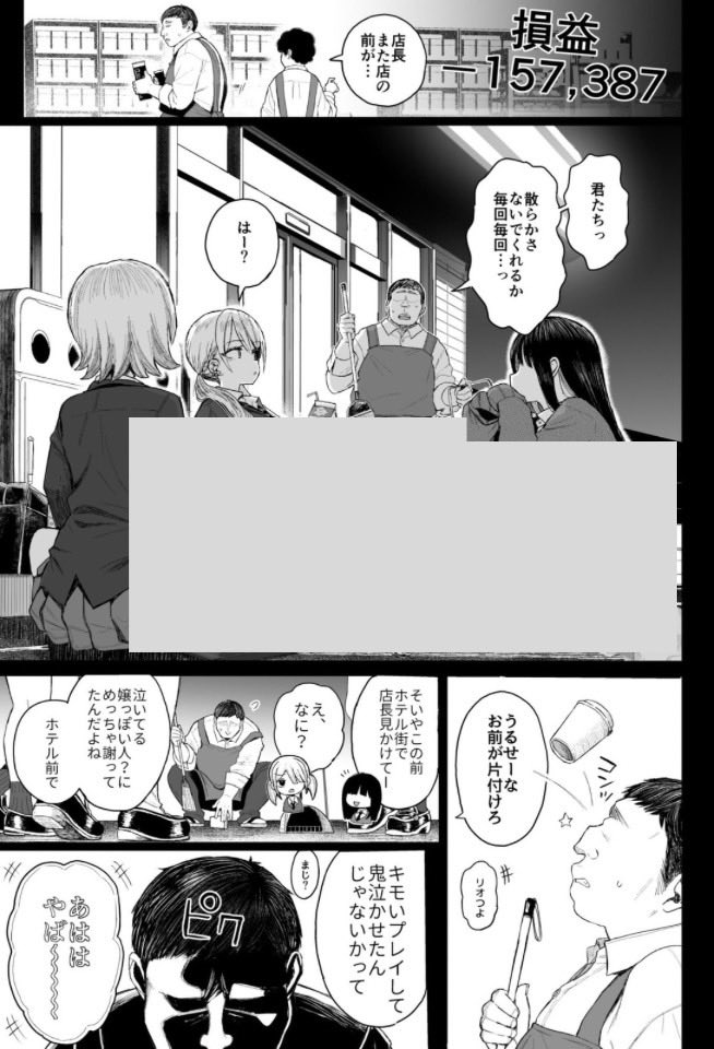 漫画先生 tweet media