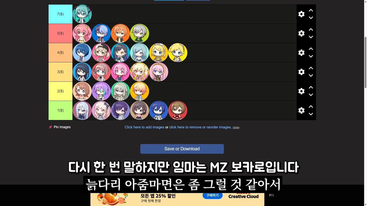lgjrucn0999's tweet photo. 보컬로이드 멤버분들에게는
뒤에 님 붙히는건 기본입니다

자기자신이 그보다 초월하는 존재가 아니라면
무례한 발언은 삼가해주시길 바랍니다

메이코님에게 빠른 사죄바랄게요 https://t.co/ScFHv2FiDk