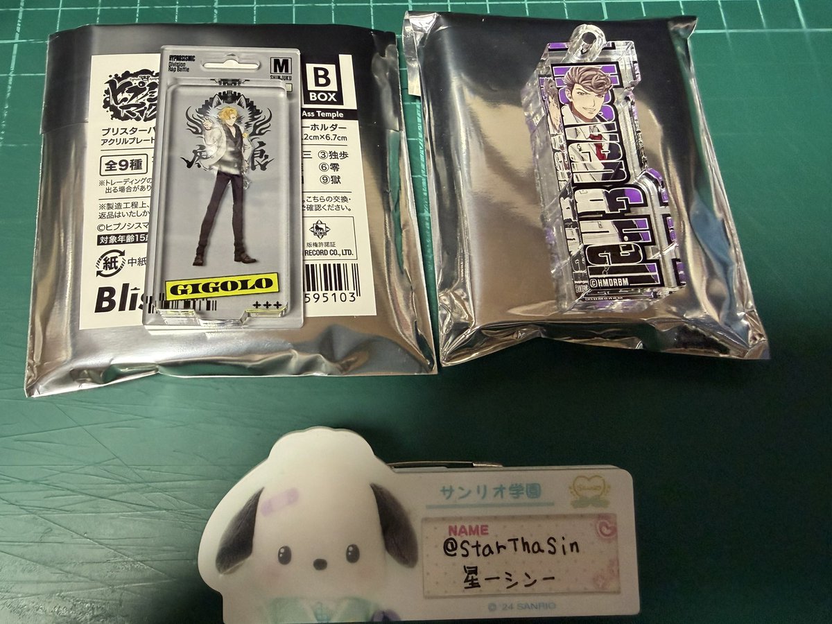 StarThaSin's tweet photo. ヒプノシスマイク ヒプマイ アクリルブロックキーホルダー　ブリスタズ コレクション 交換

出 獄 一二三

求 同種 独歩
or
定価＋送料

ついふぃ 確認お願いいたします
郵送交換のみ https://t.co/aFZ7ZOJWMB