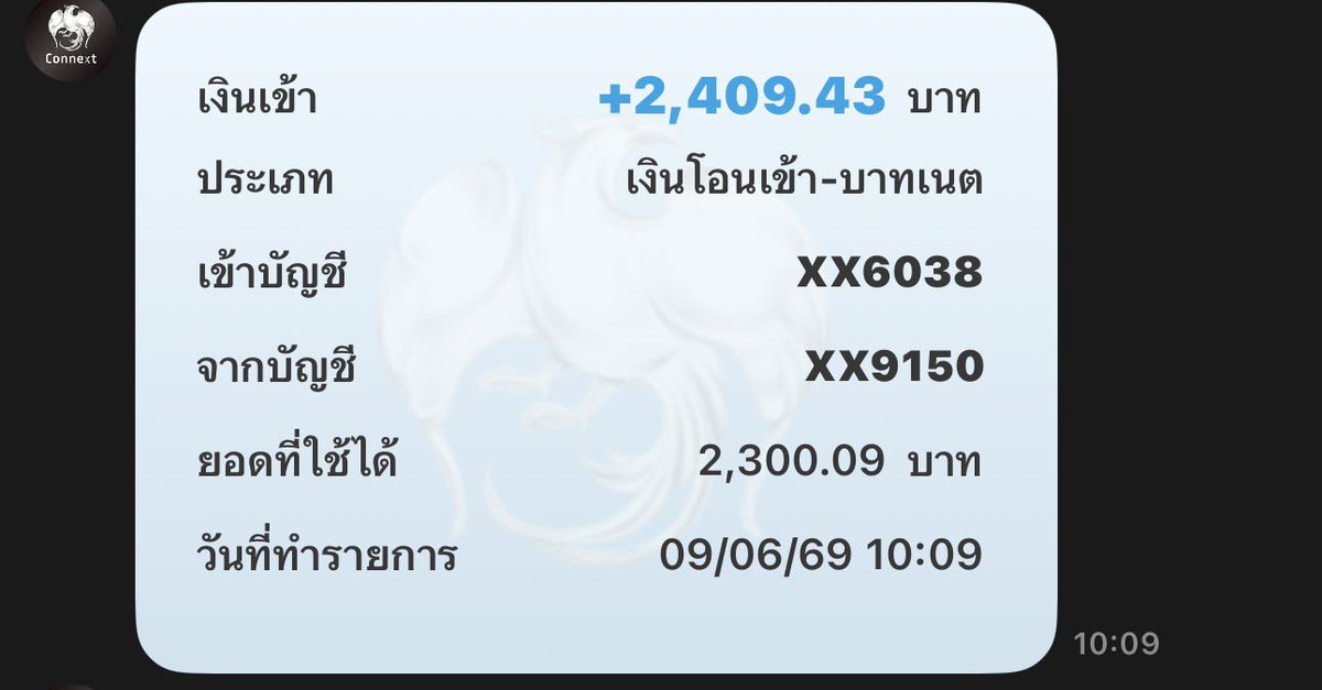 แกน่ะเก่ง tweet media