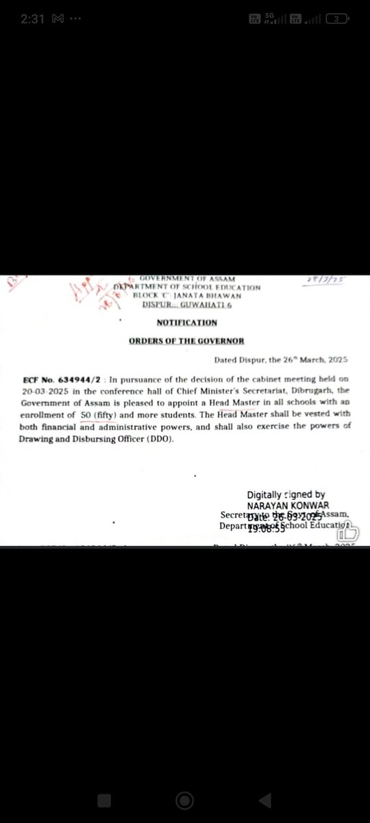 MASAHIDBARBHUI2's tweet photo. @CMOfficeAssam @himantabiswa Honourable sir, please include promotion system in teaching posts of school education department.. https://t.co/rwlNSr7iz6
