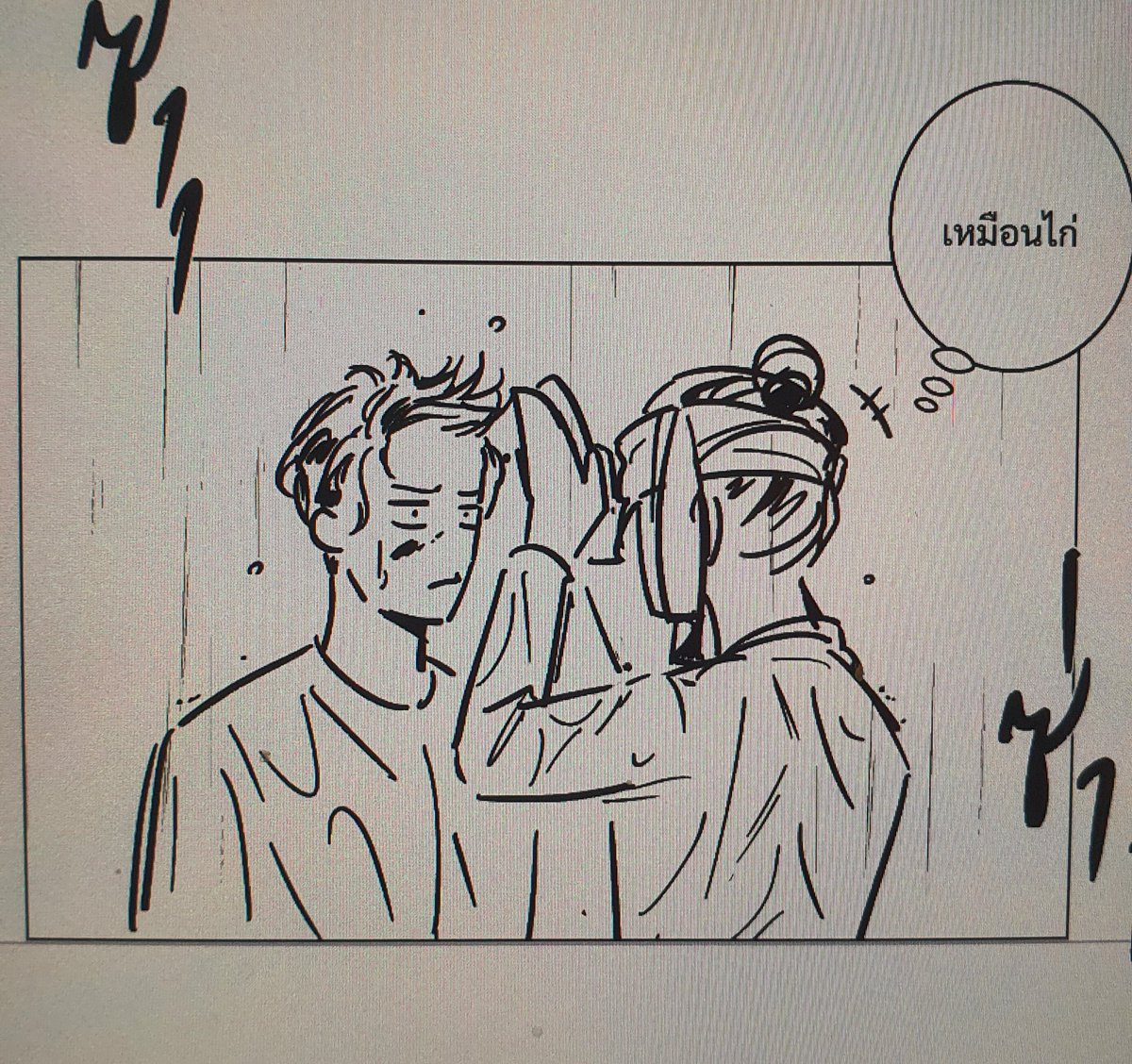 _imxsn's tweet photo. น่าเอ็นดูมากเจ้าพี่จุ๊บเหม่งไอเด้งได้เลย https://t.co/Nal1XFM92c