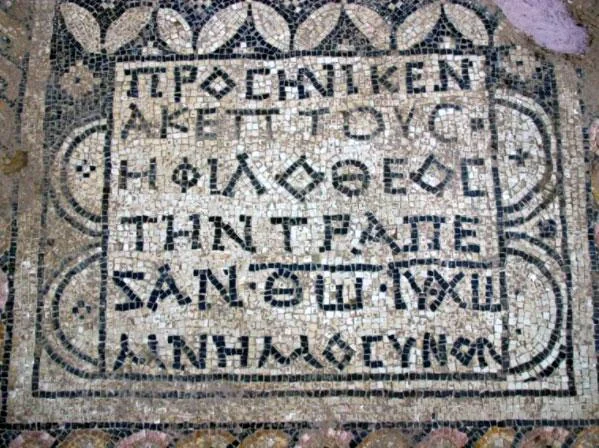 trad_west_'s tweet photo. This is the oldest "Jesus is God" inscription ever found

The 1,800-year-old mosaic in the Megiddo prison, features the ancient Greek writing: 'The god-loving Akeptous has offered the table to God Jesus Christ as a memorial' https://t.co/Z0CS0cqOC8