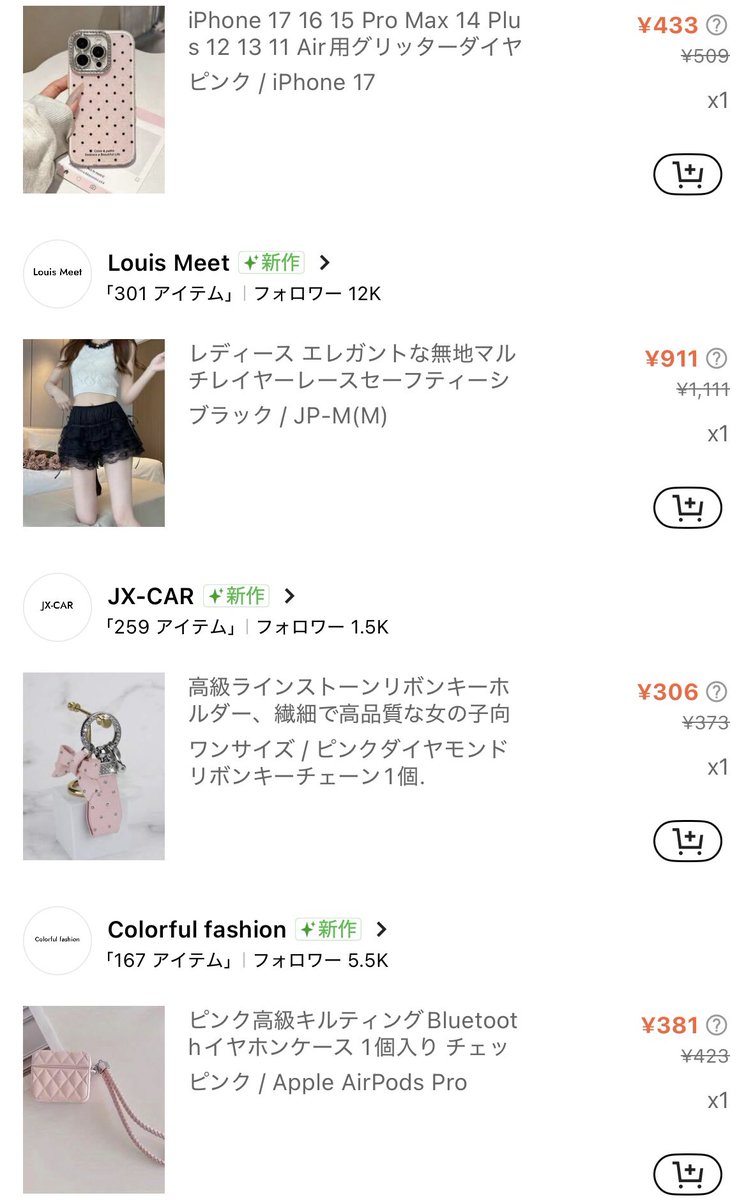 _miicue_'s tweet photo. 最近のGRL,SHEIN購入品届いたらまた載せる🤍身の回りの小さいものもピンクにするだけでモチベ上がるからと(ᐡ т ̫ т ᐡ)👍🏻 https://t.co/5WxYM0EBn2