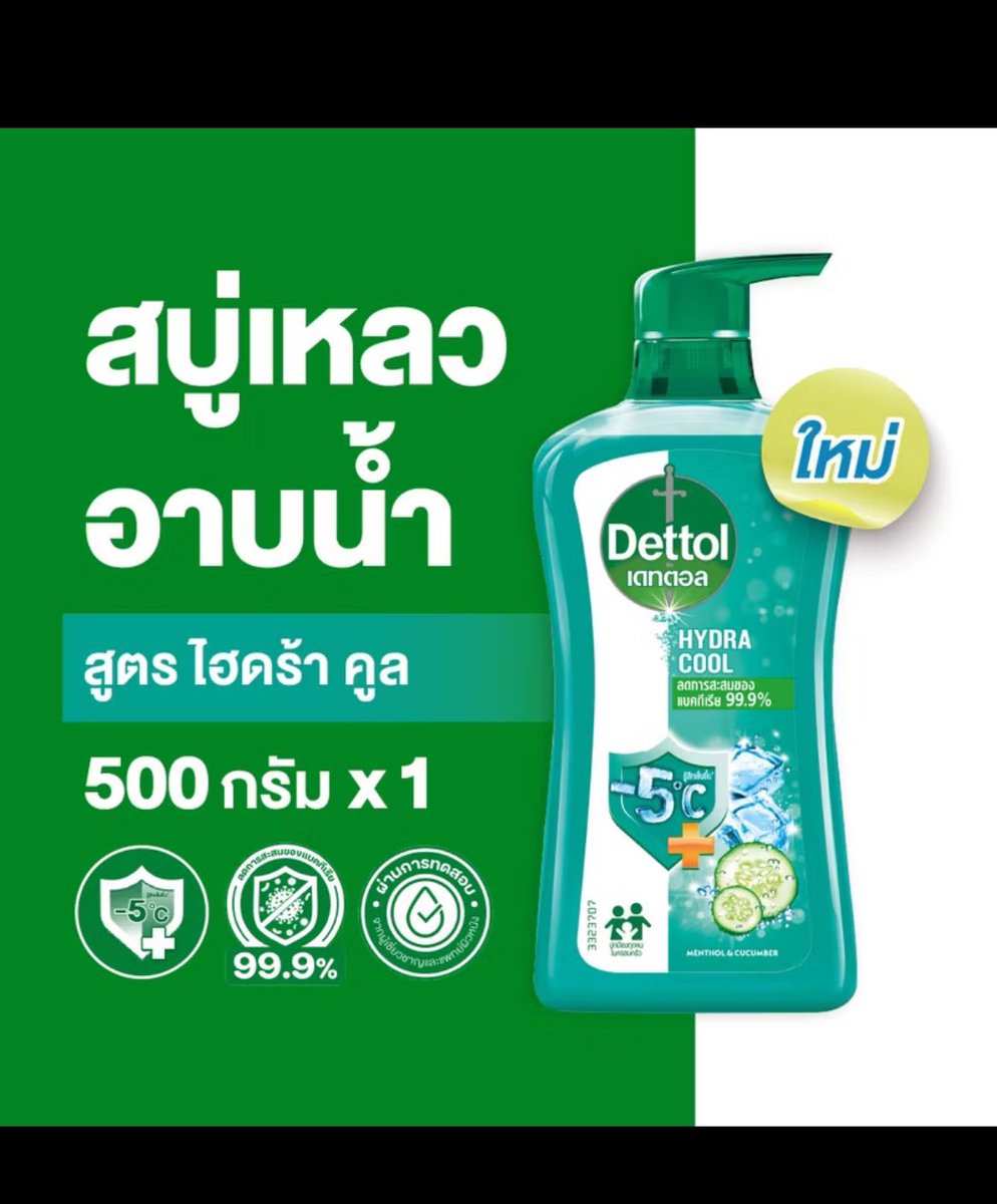 TSWM_T's tweet photo. เปิดแผงสบู่ dettol ค่าา 

** เซ็ตสบู่ 2 ขวด 120 ฿ ส่งฟรี
- เลือกซื้อกลิ่น berryขวดสีม่วง กับกลิ่นอะไรก็ได้ในรูป 
- สั่งไปส่งที่บ้านลูกค้าได้เลยค่ะ 

❤️สนใจเมนชั่น รึ DM ได้เลยค่ะ 

#DettolxTeeteePor
#DettolThailand #Dettol
#ช้อปช่วยติ่ง #ตลาดนัดตี๋ตี๋ป๋อ https://t.co/Nt1S4MOM2t