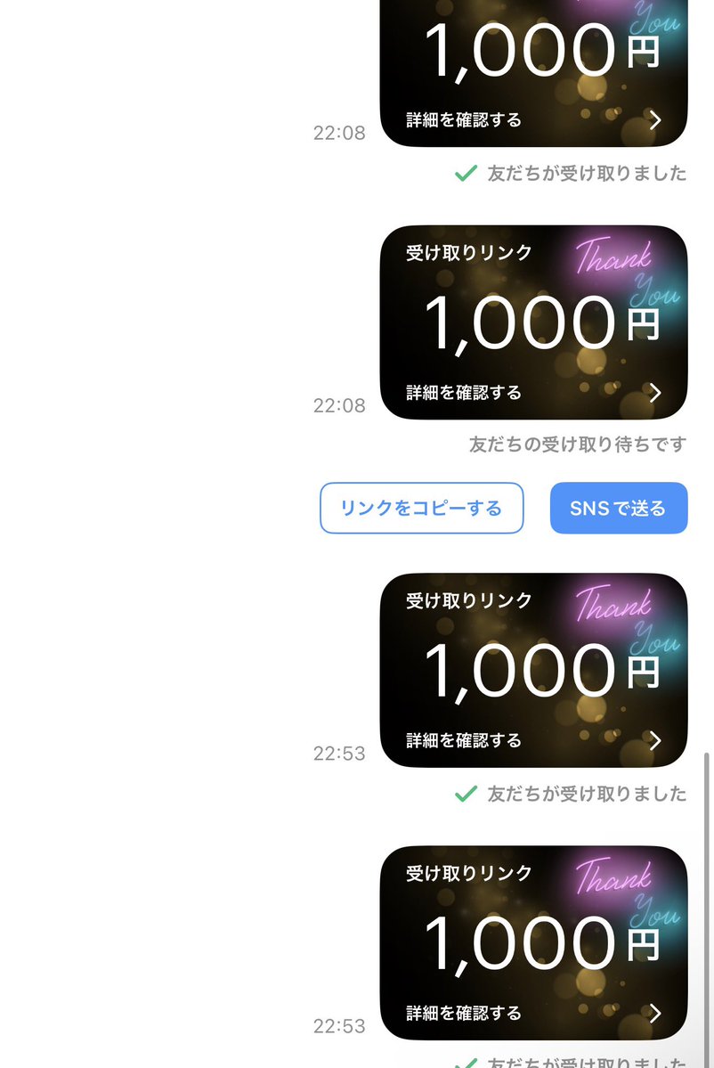 xxaxx0009's tweet photo. あらら。。

また受け取ってない方居るな。
勿体無い… https://t.co/dzjlbCNSJb