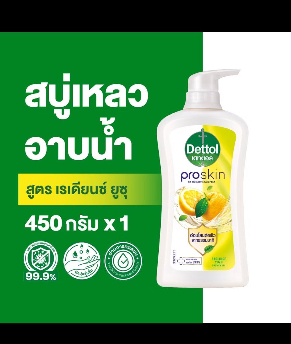 TSWM_T's tweet photo. เปิดแผงสบู่ dettol ค่าา 

** เซ็ตสบู่ 2 ขวด 120 ฿ ส่งฟรี
- เลือกซื้อกลิ่น berryขวดสีม่วง กับกลิ่นอะไรก็ได้ในรูป 
- สั่งไปส่งที่บ้านลูกค้าได้เลยค่ะ 

❤️สนใจเมนชั่น รึ DM ได้เลยค่ะ 

#DettolxTeeteePor
#DettolThailand #Dettol
#ช้อปช่วยติ่ง #ตลาดนัดตี๋ตี๋ป๋อ https://t.co/Nt1S4MOM2t
