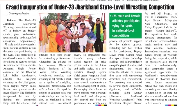 StateJharkhand's tweet photo. https://t.co/NRvdqwnBdS