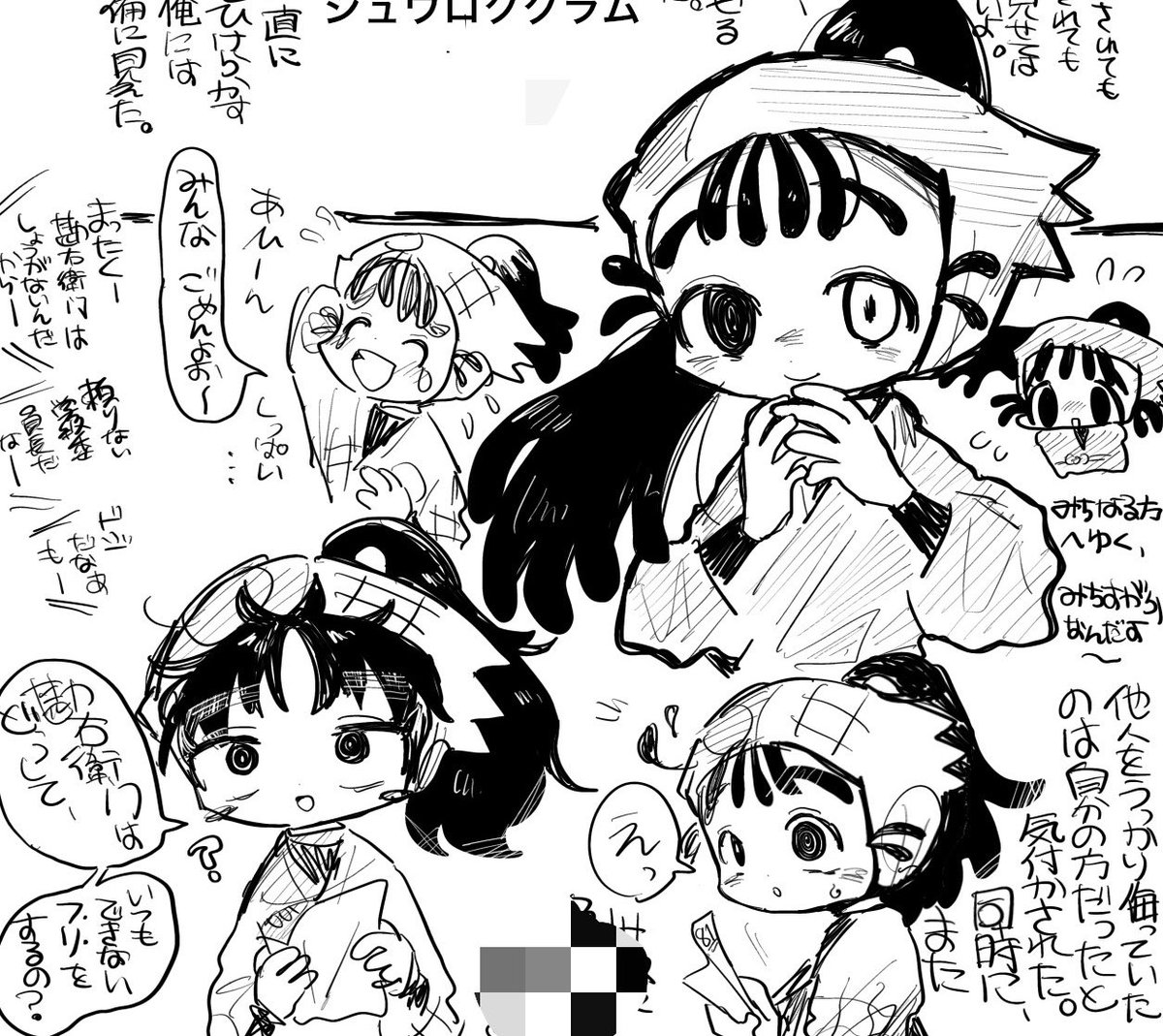 _uxx1_'s tweet photo. 五いさん https://t.co/IXI7ZGbK8f