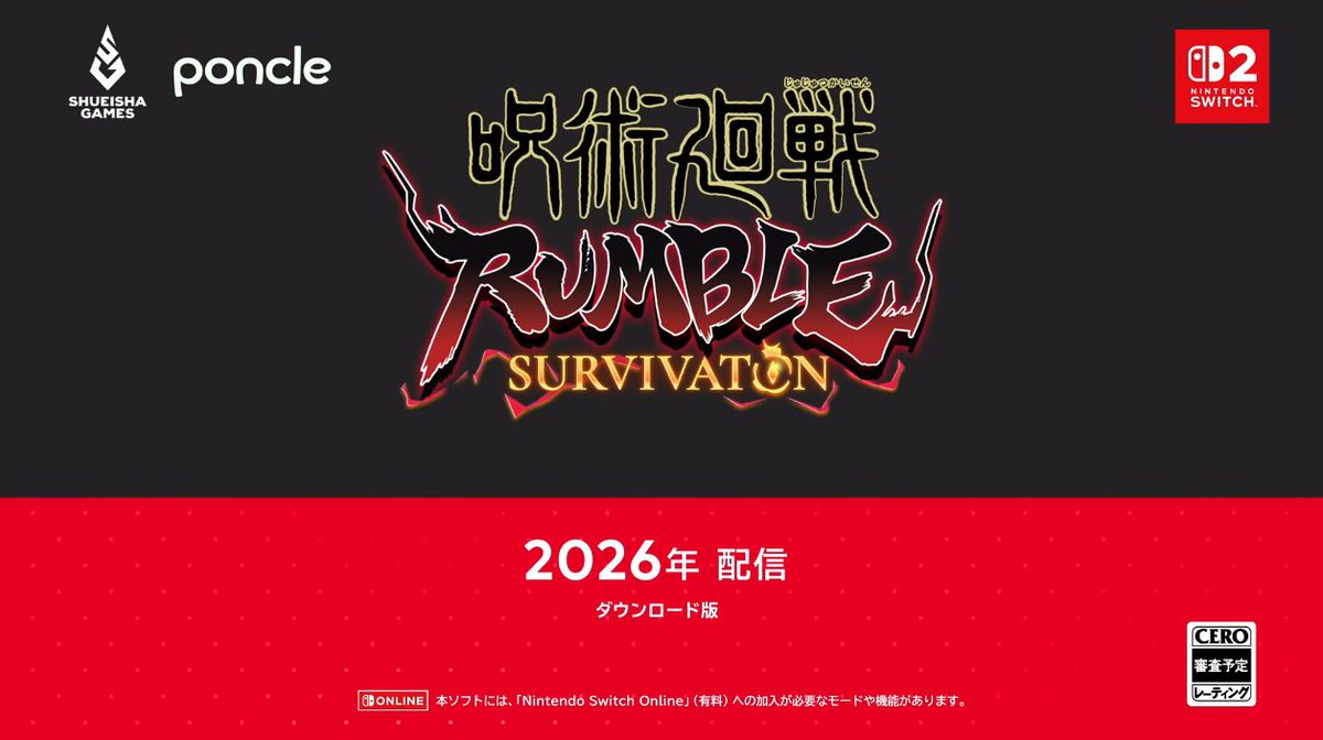 denfaminicogame's tweet photo. 新作『呪術廻戦 RUMBLE: SURVIVATON』がNintendo Switch向けに2026年配信決定
https://t.co/5rqCENowjZ

開発には『ヴァンサバ』制作陣が携わる。「他プレイヤーに干渉できるルール追加」の原作再現も面白そう
#NintendoDirectJP #ニンダイ https://t.co/6rO7CDU8vZ