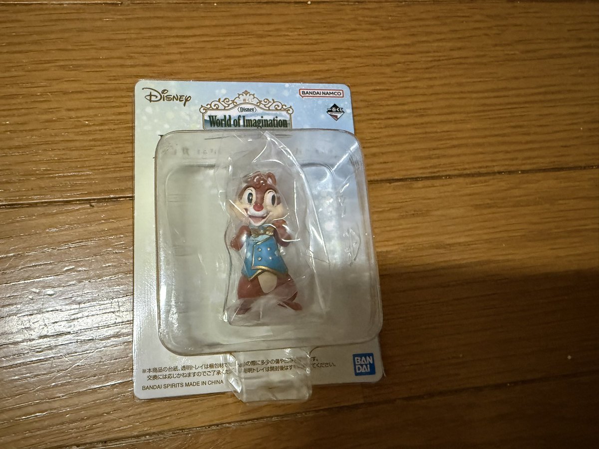 toreaka0318's tweet photo. 【譲渡】ディズニー　一番くじ World of Imagination

譲 
画像の物

求 
定価

都内手渡し（京浜東北線 川崎〜東京、毎週木曜日渋谷、7月1日舞浜駅）、H賞、G賞は郵送可能

郵送の場合PayPay前払い+送料
当日　現金orPayPay支払い https://t.co/n2HoWZkVv2
