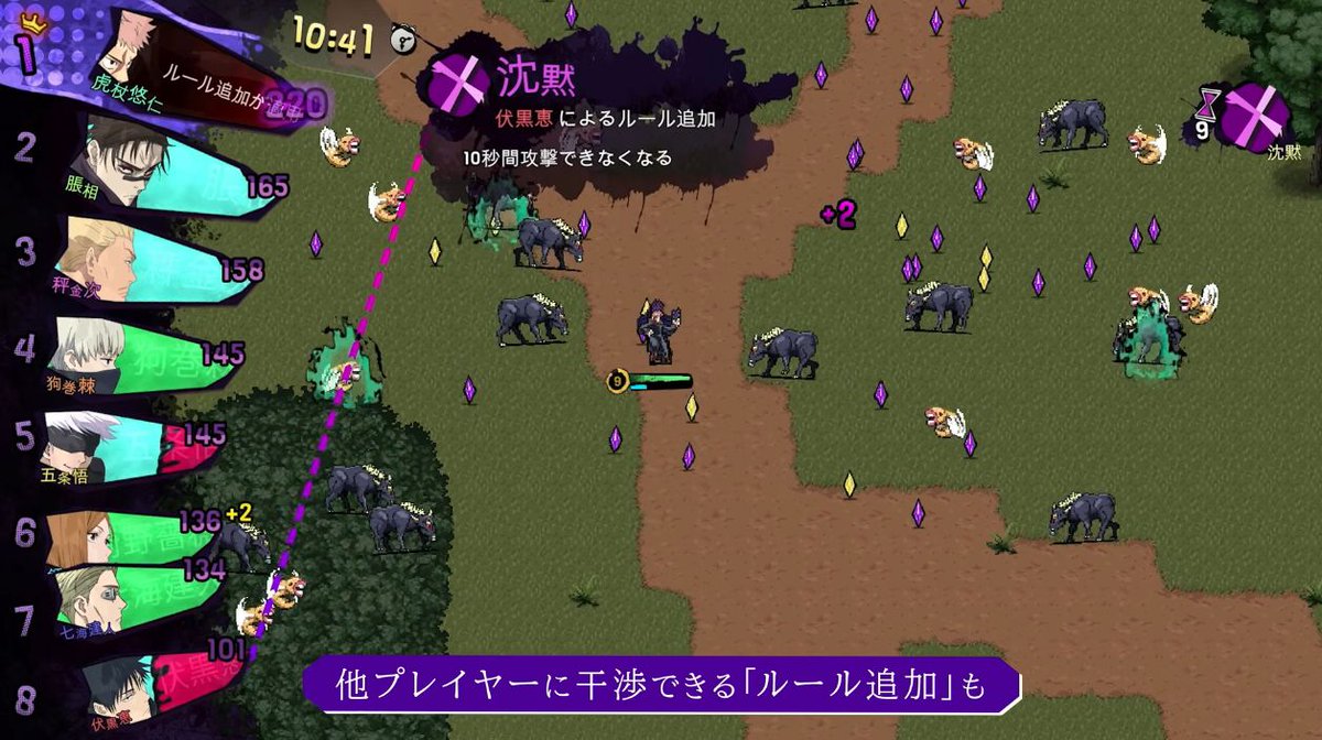 denfaminicogame's tweet photo. 新作『呪術廻戦 RUMBLE: SURVIVATON』がNintendo Switch向けに2026年配信決定
https://t.co/5rqCENowjZ

開発には『ヴァンサバ』制作陣が携わる。「他プレイヤーに干渉できるルール追加」の原作再現も面白そう
#NintendoDirectJP #ニンダイ https://t.co/6rO7CDU8vZ