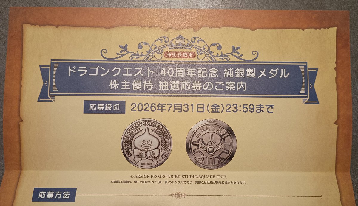 Ranmaru_Fluit's tweet photo. ｱﾀﾚｯ https://t.co/fRkr67sATq
