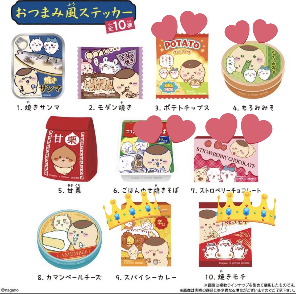maim516's tweet photo. 交換 くりまんじゅう 炙りしめ鯖スナック おつまみ風ステッカー
譲)モダン焼き、カマンベールチーズ
求)👑スパイシーカレー、焼きモチ＞💕3.4.6.7
👑優先2:2で交換希望です。ポスト投函OKな方。よろしくお願いいたします。 https://t.co/rerzvp0TD9