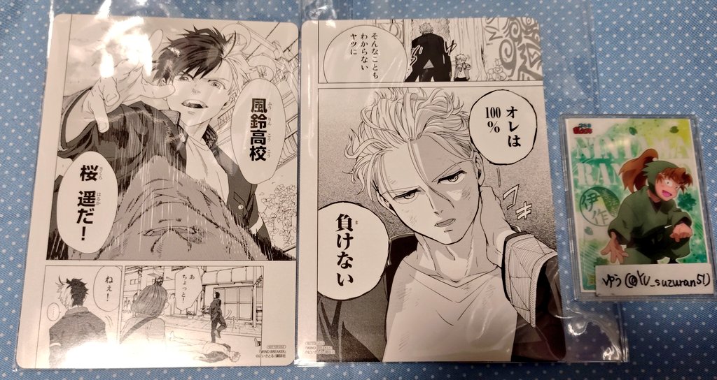 YU_suzuran51's tweet photo. 【交換】WIND BREAKER  ウィンブレ  25巻 26巻 発売記念フェア アニメイト 特典  ビジュアルボード

譲》梅宮、桜

求》蘇枋(が写っている物)>>>桜&amp;十亀

郵送希望。
よろしくお願いいたします。 https://t.co/TAYjsZuABG