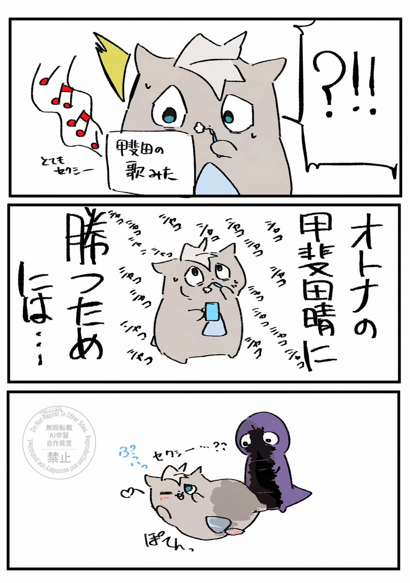 soranashi222's tweet photo. 歌みたをみました🃏 https://t.co/TSyrWJyx9G