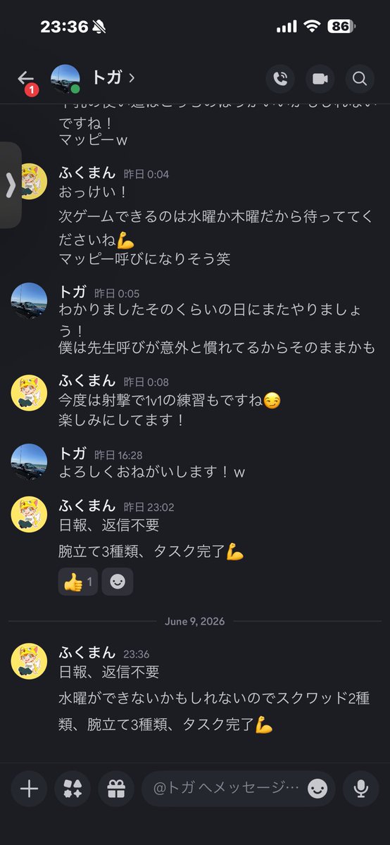 fukumannnn's tweet photo. ちゃんと先生に報告する真面目な生徒です
皆さんもマッチョとゲームどうですか？
ちょーおもろいですよ https://t.co/EY0JW40uBs
