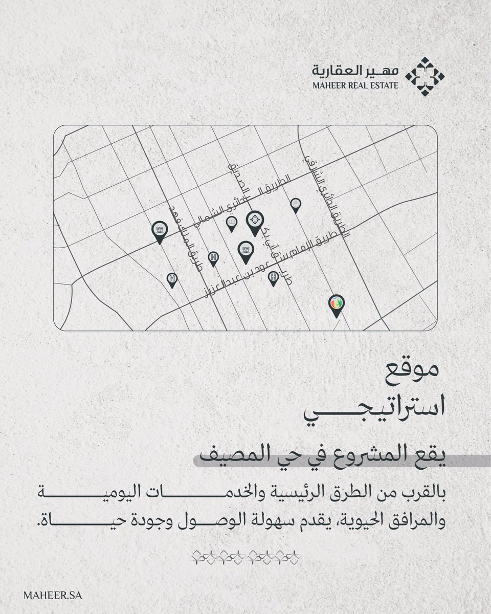 Maheer_RE's tweet photo. #مهير14 | مشروع يقدم خصوصية وجودة حياة لك ولعائلتك.

#الرياض #المصيف #تاون_هاوس #townhouse #عقار https://t.co/4h5ojwf5Vr