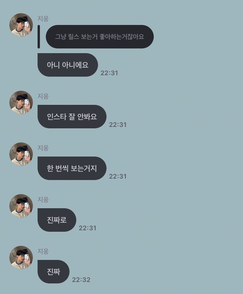 p1code's tweet photo. 쥐웅이 인스타 릴스 사용량 해명하는거 왤케 웃김!!!
좋아요 자주 누르는 이유는 우리랑 좋은거 같이 보자는 의미래… 🥹🥹🥹 #지웅 #JIUNG https://t.co/JblL39oXVd