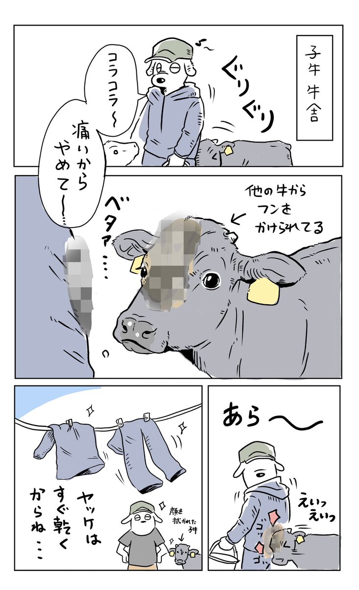 TDQFRYtruJY7ZxR's tweet photo. ⚠️※汚い日記です※⚠️

ヤッケは最高だな…
(夏は暑くて着れないけど) https://t.co/imZHAH7WCM