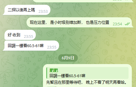 jjsqqk's tweet photo. 大饼 $BTC ，小小反弹之后再次下跌， 不过这些都是预期之内的并没有偏离。
预期的是再次回踩之后反弹，支持这个预期的走法是 
1：需要在前低附近止跌（破周日凌晨低点都算）
2：之后强势收回6.1上方
都完成则触发进场条件，损的话就是本次创出的低点。 没有完成则不触发条件
#BTC https://t.co/k4UI0paeqe